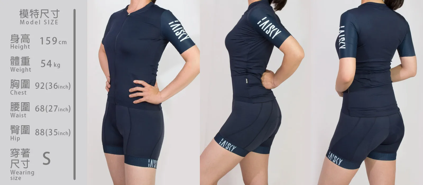 Baisky TRWSJ1180 Womens Short Jersey